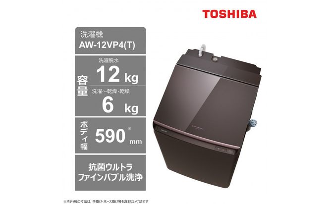 y_ސ쌧szŁyWݒu݁znCubhځ@12kg^e^󊣑@@AW-12VP4(T) 141305_KV124