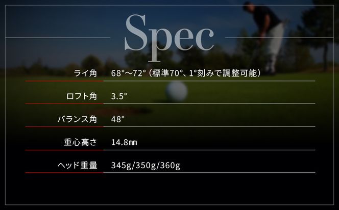 【ベノック】エスペードシリーズ「B type」［ 京都 ゴルフ パター 人気 おすすめ ブランド スポーツ プロも愛用 お取り寄せ 通販 送料無料 ふるさと納税 ］ 261009_B-FV14