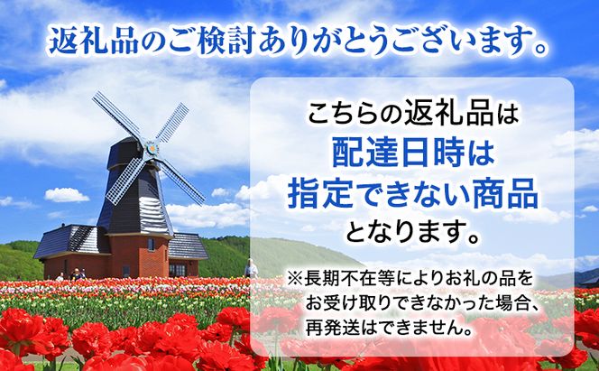 北海道 オホーツク 湧別沖 船上 選別 貝付 ほたて 2kg（12枚前後）ホタテナイフ付 帆立 刺身 海鮮 魚介 国産 殻付き 冷蔵 サロマ湖 魚貝類 砂抜き お刺身 生食