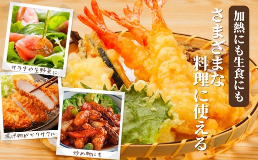 ニッコン コーンサラダ油（1.4kg×10缶） 国産コーンオイル とうもろこし胚芽100％使用 無添加 大容量 H158-031