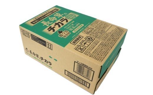 D2-14 長命草のチカラ 24本入り 1箱 機能性表示食品