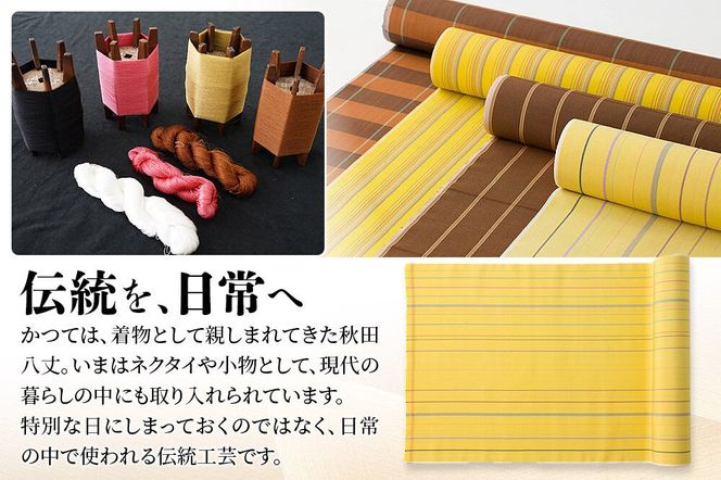 秋田八丈 反物【国産絹100％】日本製 レディース 国内生産 生地 布 [日本製 レディース 国内生産 生地 布]|akhj-080101