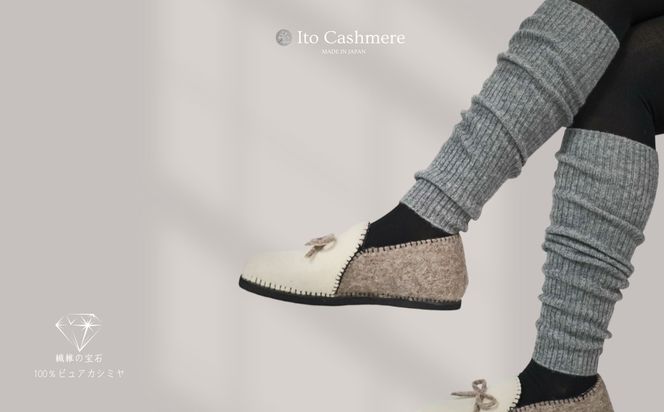 G3591 100％ピュアカシミヤ・レッグウォーマー ミッドグレー【高級 カシミア おしゃれ ファッション 防寒 かしみあ】