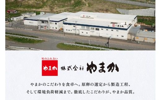 数の子屋がつくった松前漬　600g（150g×4入）【北海道産】数の子使用　R001-044