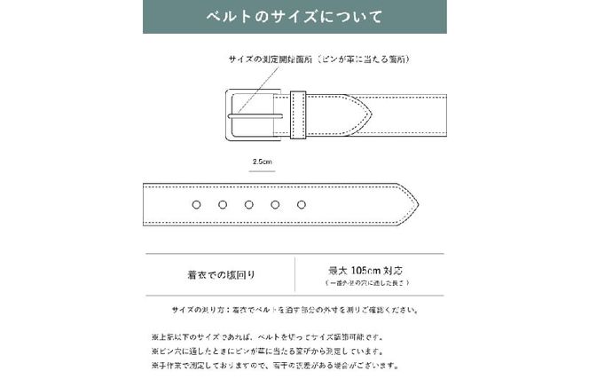 G2966 本革（ヌバック）ベルト35mm幅 ネイビー【革ベルト ベルト レザー ビジネス スーツ メンズ 仕事 ファッション 小物 日用品 雑貨】