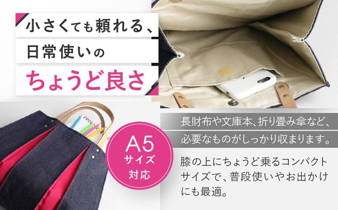 【京都 KOSHO】ougi denim トートバッグ ＜ショッキングピンク(躑躅色)＞｜京都 帆布バッグ 人気ブランド おしゃれ［ 帆布 トート バッグ 多機能 おしゃれ 綺麗 人気 おすすめ 鞄 かばん ギフト プレゼント お取り寄せ 通販 送料無料 ふるさと納税 ］ 261009_A-VD008