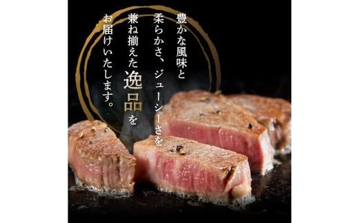 山梨県産 富士山麓牛 ロース・ヒレステーキ 800g ステーキ 焼肉 精肉 国産 富士山麓牛 冷凍 送料無料 山梨 富士吉田