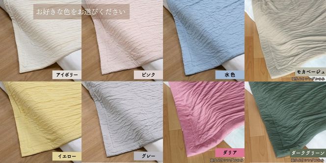 【7営業日以内発送】＜京都金桝＞Sweetケット 洗える 癒しの夏ケット【シングル】 ｜ 夏用 柔らか とろける 肌触り 軽量 ウォッシャブル タオルケット 手づくり スウィートケット 日本製 新生活