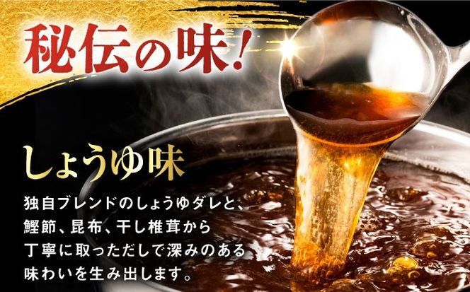 【全3回定期便】【年間100万食販売！】博多もつ鍋おおやま もつ鍋 みそ・しょうゆ味 食べ比べセット各3人前（合計6人前） 醤油 味噌 モツ鍋 糸島市 / 株式会社ラブ[ASP039]