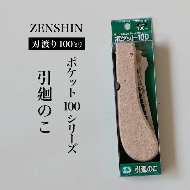 yɌO؎szy|Pbg100V[Yz܂肽ݎ ̂ nn100mm v  q S RpNg  DIY AEghA ^ E{[h̋Ȑ؂E