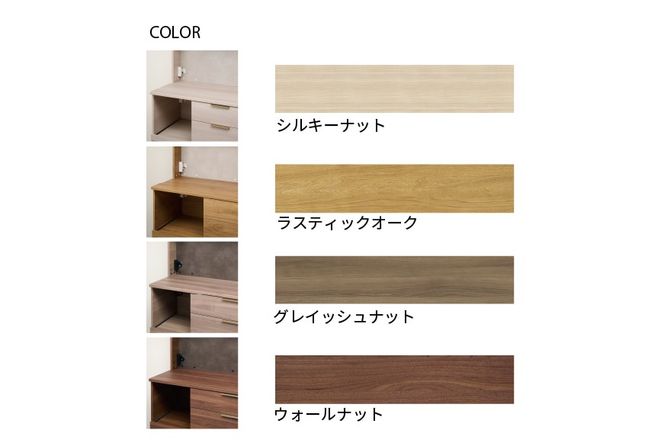 キッチンボード NWB-S1400R  [No.1087]