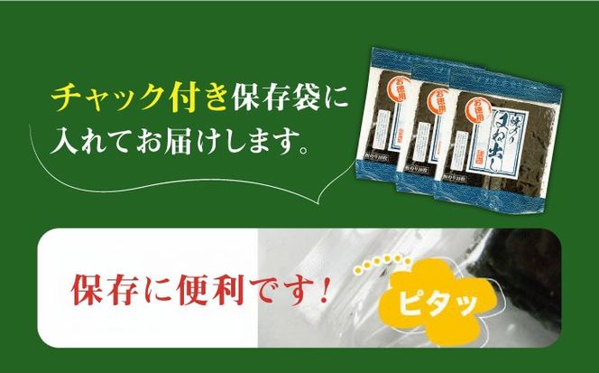 福岡有明のり キズ海苔 全型30枚《築上町》【株式会社ゼロプラス】[ABDD019]