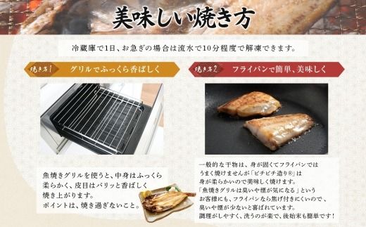 2522.  ふっくらやわらか 干物 5点セット 魚介 海鮮 真ホッケ サンマ カレイ ニシン サバ 秋刀魚 宗八鰈 鰊 鯖 送料無料 北海道 弟子屈町