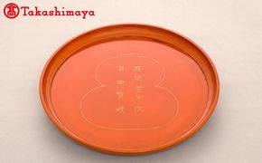 〈山中漆器〉辻　石斎　北大路魯山人写し　朱瓢膳 【高島屋選定品】 F6P-3255