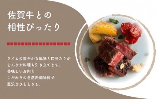 上峰産完熟ライム使用!万能調味料｢ゴールデンライム胡椒・プレミアムペッパーソルトセット｣C-629