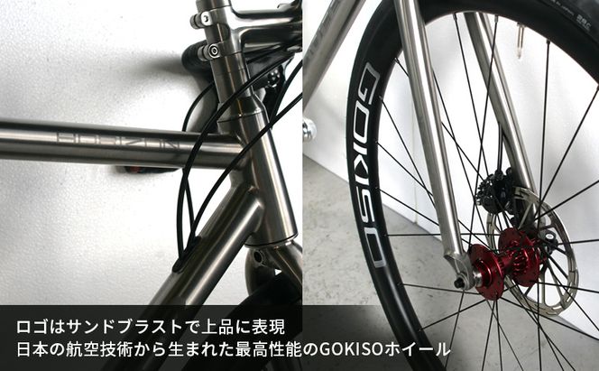 【受注生産】MULLER HORIZONチタンディスクブレーキロードバイク＋GOKISOクライマーディスクホイル完成車［フレームカスタム有、パーツカスタム有］