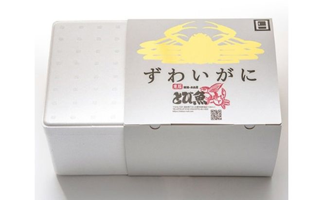 茹で越前ガニ【年末お届け】食通もうなる本場の味をぜひ、ご堪能ください。約2kg以上（3～6杯）訳あり（脚折れ含む）越前がに 越前かに ずわいがに かに カニ ボイルガニ 蟹 