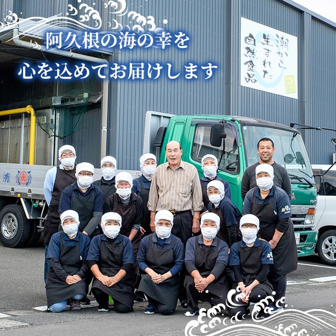 訳あり！いわし純＜いわし干物＞(計250g・50g×5P) 国産 鹿児島県産 阿久根市産 魚 魚介 水産 訳あり 訳アリ イワシ 鰯 真いわし 干物 おつまみ おやつ 【鈴木海産】akn091-04