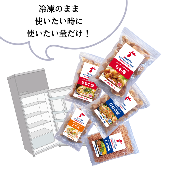 岩手で育てたフランス赤鶏 鶏むね ひき肉 1kg (500g×2袋) 鶏肉 肉 挽き肉 ひき肉 冷凍 フランス赤鶏 岩手県 大船渡市 [amatake062]