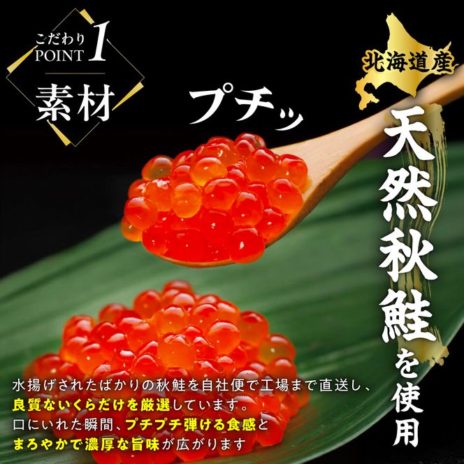 【ふるさと納税】醤油漬鮭いくら 600g(100g×3パック×2セット)  × 辛子明太子 1kg セット 小分け 国産 極上品 いくら醤油漬 いくら醤油漬け イクラ醤油漬け ikura おすすめ 人気 冷凍 個包装 小分け 大容量 明太子 めんたいこ 魚介類  白米 魚卵