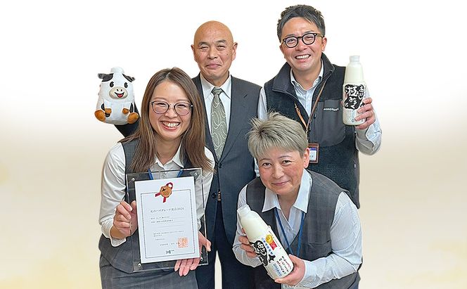 北海道 厚岸産 牛乳 あっけし極みるく65 900ml×6本（計5.4L）【釧路太田農業協同組合】[ ミルク ノンホモジナイズ製法 濃厚 農協 北海道産 ファミリー 朝食 ] 