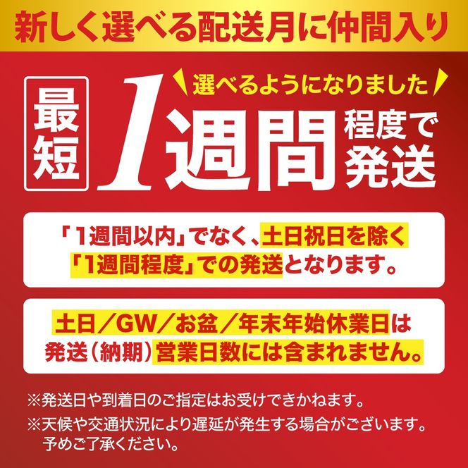 【最短1週間程度発送】令和8年産  新潟県上越妙高産 新之助 2kg