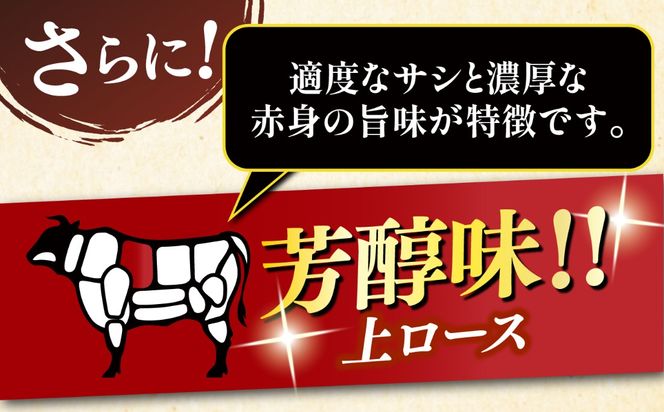 【スピード発送】博多和牛 A5,4等級 上ロース焼肉 400g《築上町》【久田精肉店】 焼肉 ロース 国産 人気 おすすめ[ABCL182]