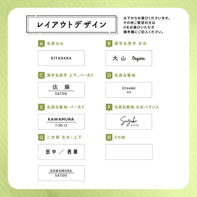 高級天然木ホワイトオーク表札　6cm×15cm×2cm〈雑貨 天然木 プレート おしゃれ　オーダーメイド アンティーク　ハンドメイド マンション 新築 引っ越し〉