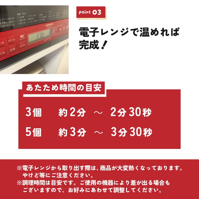 一級点心師耿玉清氏監修【大阪名物】大粒焼売30個［1５個入り×2セット］ 272183_AY22