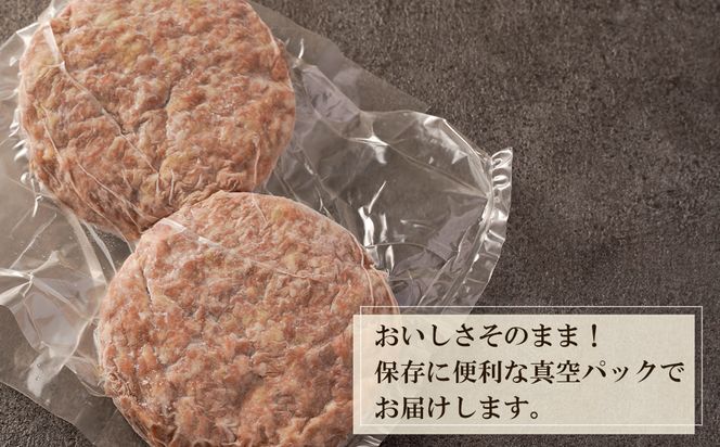 淡路島玉ねぎと国産牛の生ハンバーグ150g×10個 ハンバーグ