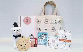 雪丸の出産おめでとうセット　ブルー系 雑貨 日用品 