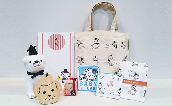 雪丸の出産おめでとうセット　ブルー系 雑貨 日用品 