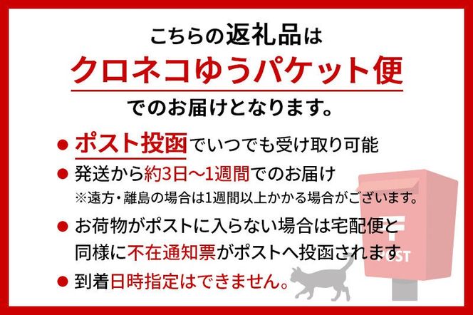 グアテマラコーヒー豆 200g コーヒー豆 秋田県 男鹿市 クロネコゆうパケット [コーヒー 豆 グアテマラ 産 人気 深いコク すっきり 爽やかな後味 上質なコーヒー豆 丁寧な焙煎 こだわりの風味 秋田県 男鹿市]|23_mcr-010201