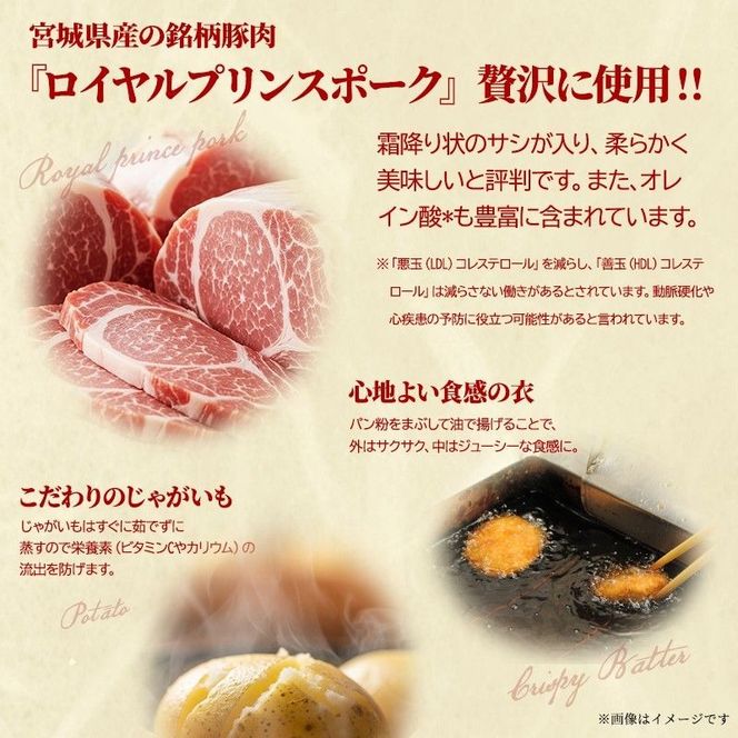 コロッケ 20個 メンチカツ 15個 セット 詰め合わせ 大容量 冷凍コロッケ 冷凍メンチカツ