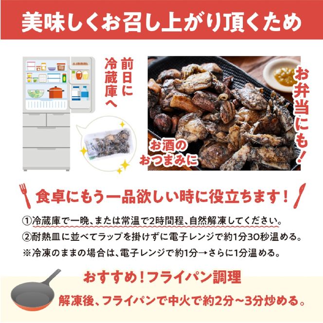 【テレビで紹介！元祖ざる焼き小林養鶏】やわらか炭火焼100g×10Pセット（国産 鶏 鶏肉 小分け 炭火焼 惣菜 調理済 冷凍 宮崎 小林市）