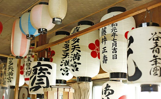 和紙　地張　弓張提灯 インテリア ちょうちん しょうめい 和雑貨 