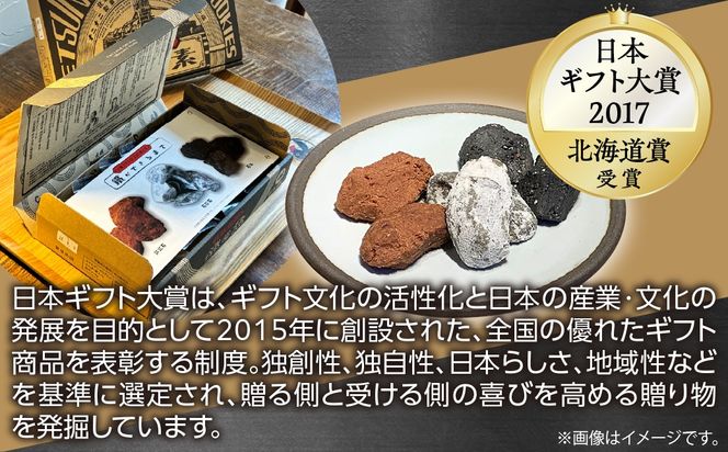 室蘭工業大学公認「鐵の素」クッキー （3種1袋×5袋 入）５箱 MROAP003