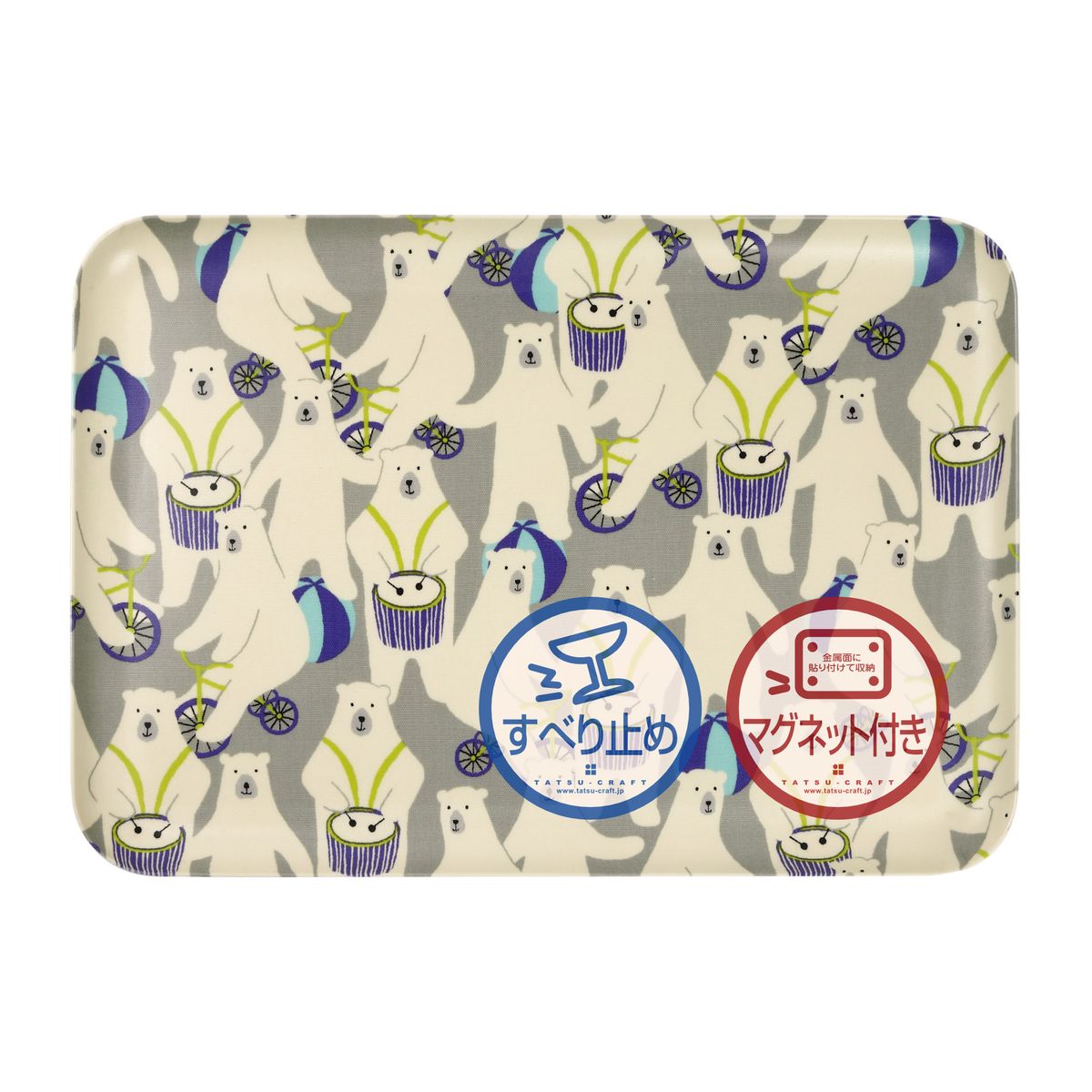 TATSU-CRAFT マグネットトレー L 39cm シロクマサーカス すべり止め付き [Tk1108] 303446_DA90832VC01