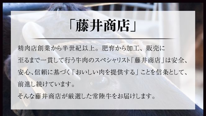 【常陸牛】シャトーブリアン 【 選べる内容量 】( 茨城県共通返礼品 ) 国産 お肉 肉 ヒレ ヘレ テンダーロイン ブランド牛