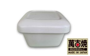 【萬古焼（ばんこやき）】角型おひつ器 白釉（大）ばんこの里会館【おひつ ごはん ご飯 陶器 冷蔵庫 レンジ 保温  2合 三重県 四日市市 四日市 四日市市ふるさと納税】