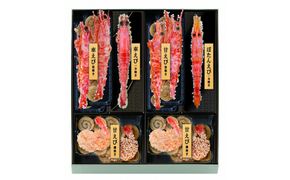 桂新堂 海老一会(2カップと8袋入） 232238_Z028