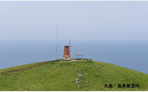 【東京宗像会・会員限定 】出前宗像満喫チケット_HA1951