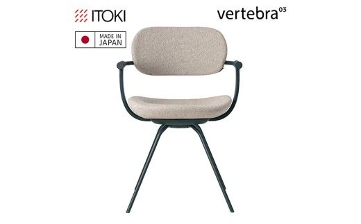 イトーキ バーテブラ03(vertebra03)/ダークグリーン/4本脚/CD張地：エクリュベージュ/オフィスチェア デスクチェア ダイニングチェア/KG-855CD-G1H9CF【EI206W】