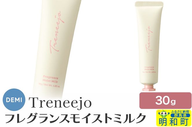 yQnazf~ DEMI gj[W tOX CXg~N 30g nhN[ {fBN[ ێ Qn a|10_sss-130301