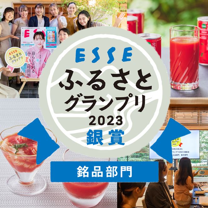 完熟トマトジュースお試しセットE（プレミアム缶3本・食塩無添加缶3本）保存料 無添加 国産 北海道産 ヘルシーDo認定 ESSEふるさとグランプリ銀賞 n-0043