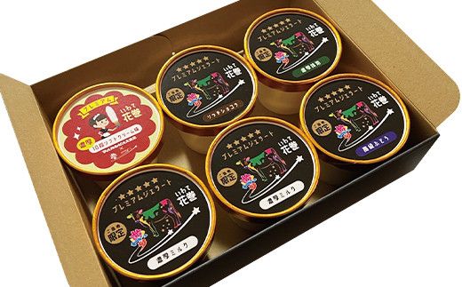 花巻発！極上ジェラート6個セット 120ml×厳選5種類 【1333】