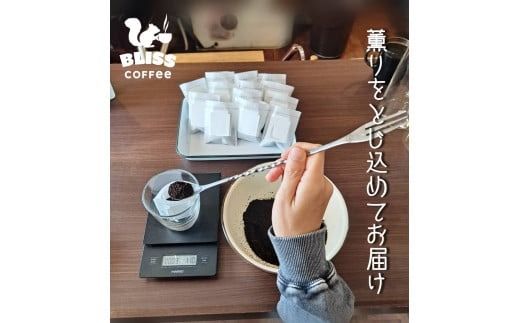 煎りたて・挽きたてでお届け ドリップバッグコーヒー 3種 計12袋　飲み比べ ギフト お試し セット オフィス アウトドア キャンプ ブレンド H185-001