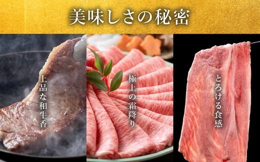 【002118】極上松阪牛 すき焼き肉 600g