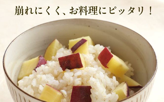 紅あずま 5kg （茨城県共通返礼品 [さつまいも]：行方市産） さつまいも 生芋 芋 いも 野菜 [BI412-NT]
