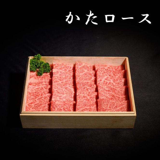 【14営業日以内に発送】神戸牛焼肉 食べ比べセット 各200g×1《 肉 牛肉 神戸牛 網焼き もも かた ばら 肩ロース 焼肉 食べ比べ 冷凍 》【2503A16910】
